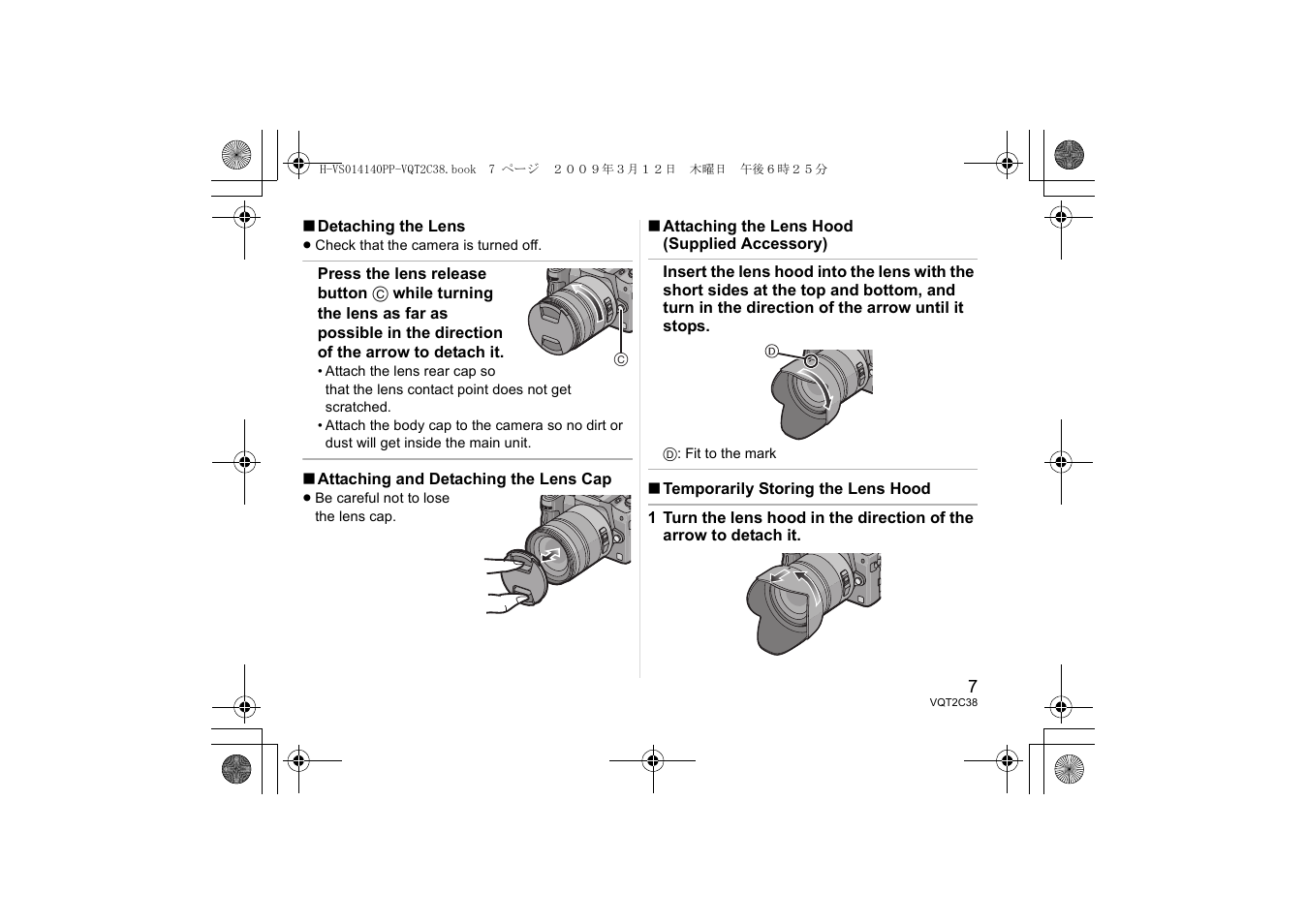 Panasonic H-VS014140 User Manual | Page 7 / 26