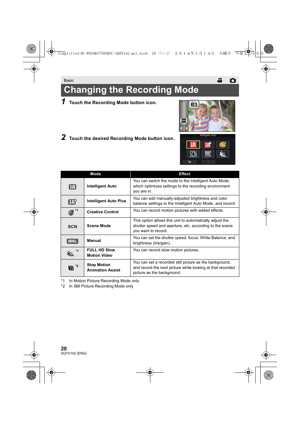 Changing the recording mode | Panasonic HC-V750K User Manual | Page 20 / 40