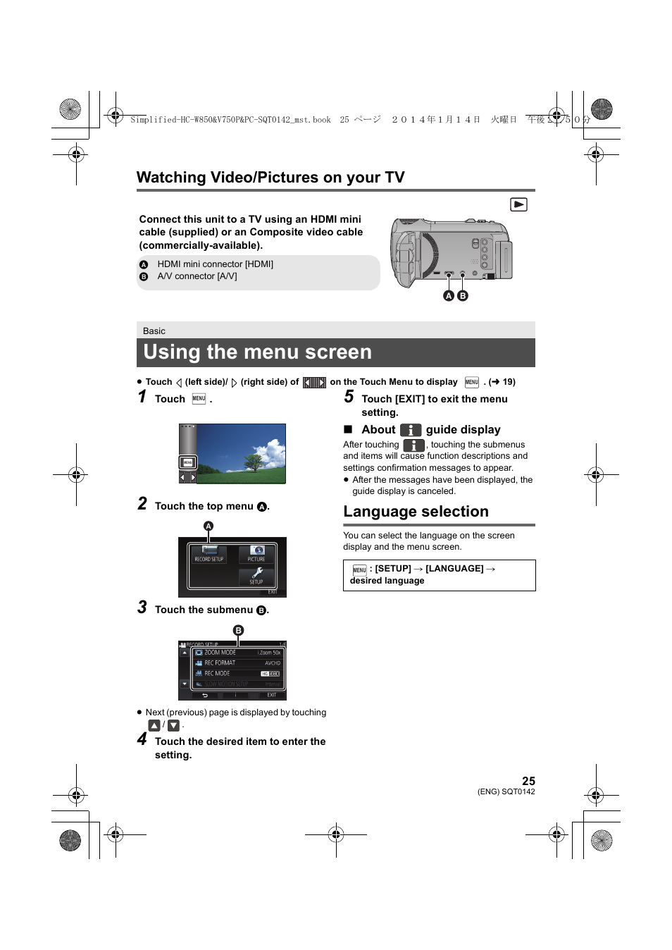 Using the menu screen, Watching video/pictures on your tv, Language selection | Panasonic HC-V750K User Manual | Page 25 / 40