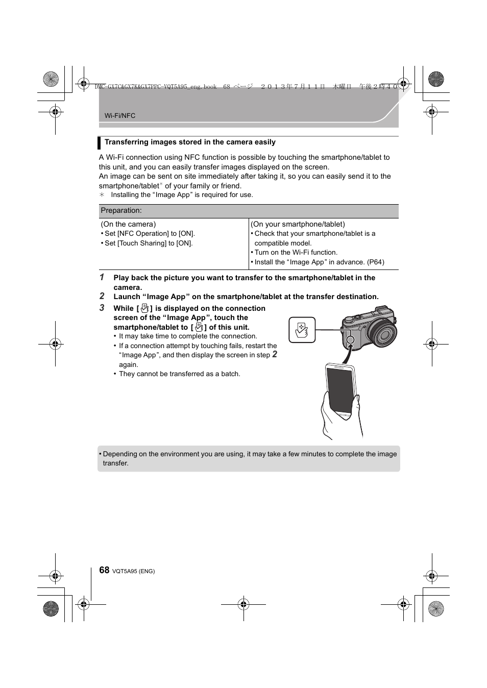 Panasonic DMC-GX7SBODY User Manual | Page 68 / 104