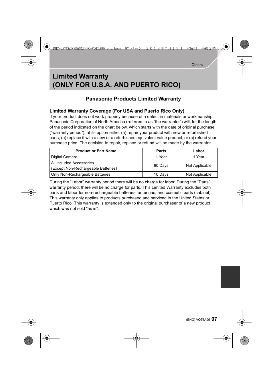 Limited warranty (only for u.s.a. and puerto rico), Panasonic products limited warranty | Panasonic DMC-GX7SBODY User Manual | Page 97 / 104