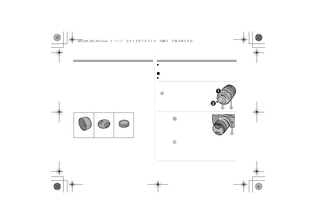 Supplied accessories, Attaching/detaching the lens | Panasonic H-FS45150K User Manual | Page 5 / 26