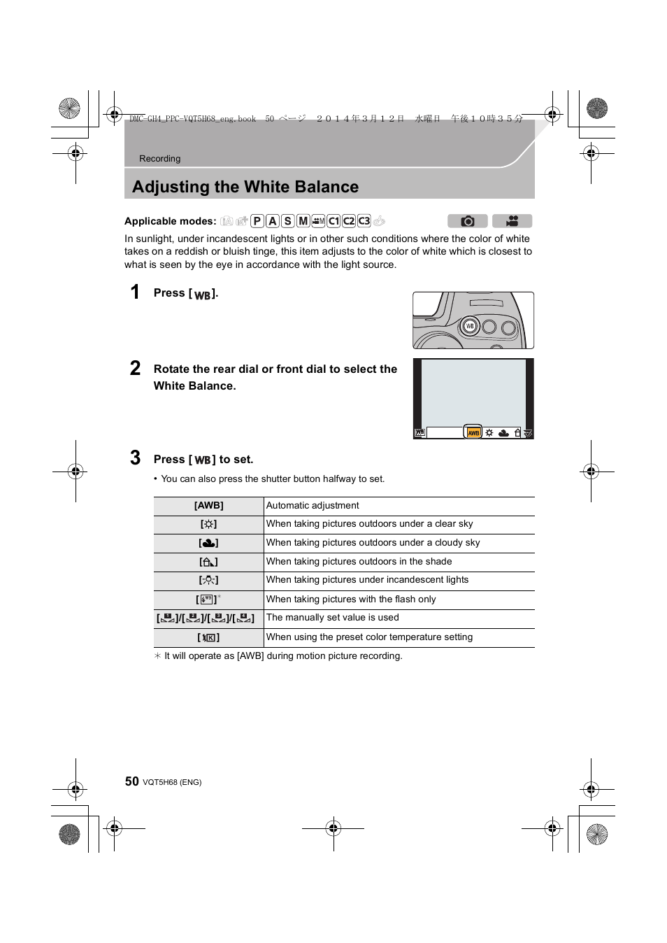 Adjusting the white balance, Press, Press [ ] to set | Panasonic DMC-GH4KBODY User Manual | Page 50 / 132