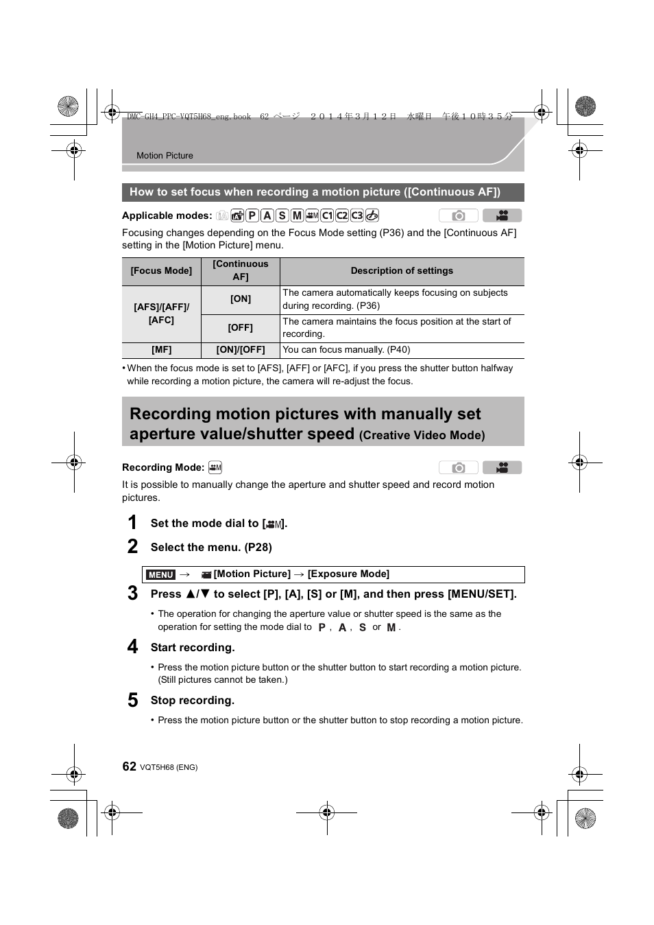 Panasonic DMC-GH4KBODY User Manual | Page 62 / 132