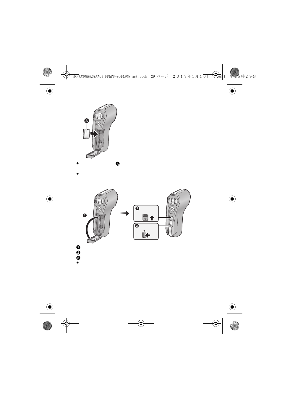 Panasonic HX-WA03W User Manual | Page 29 / 64