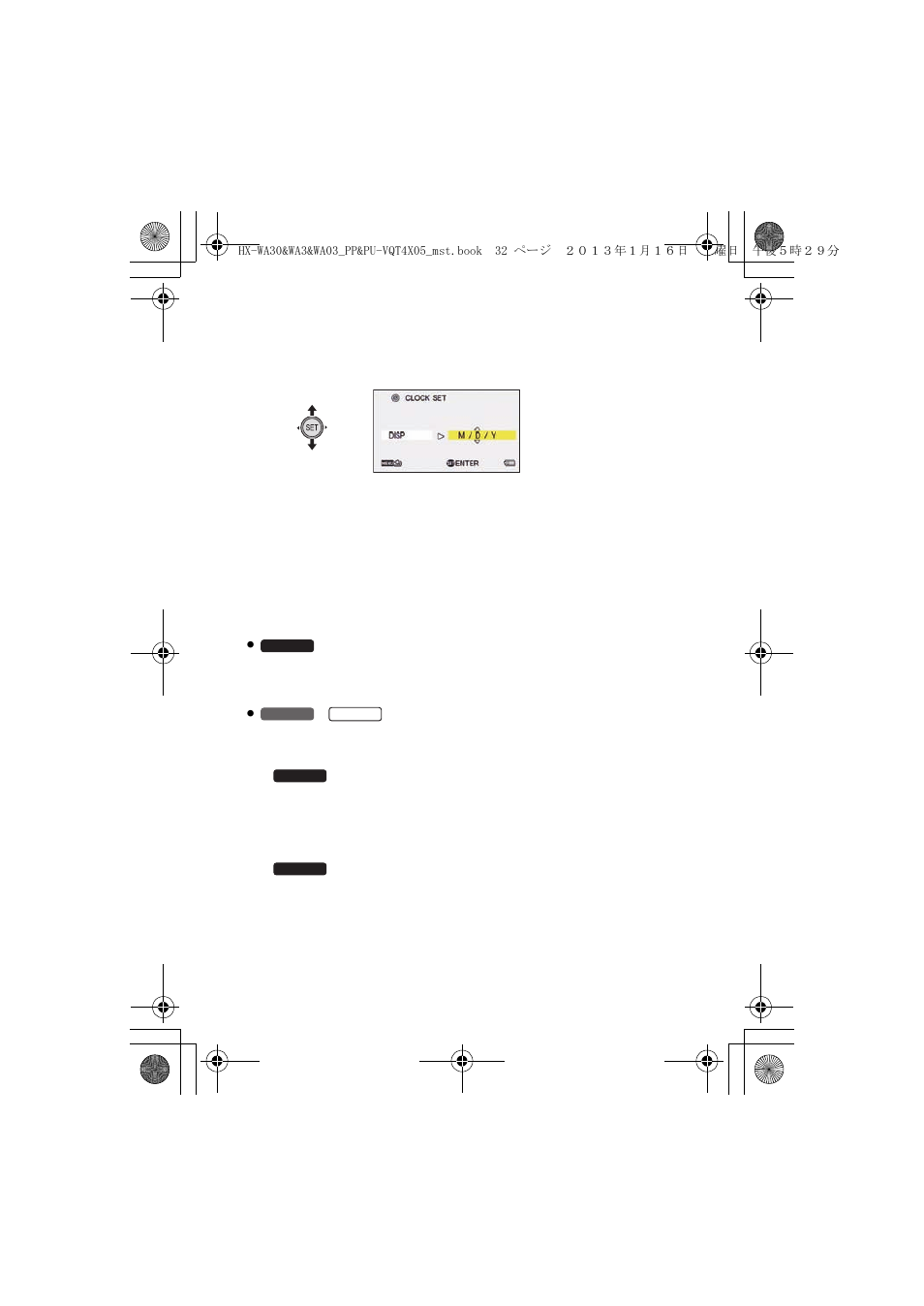 Panasonic HX-WA03W User Manual | Page 32 / 64
