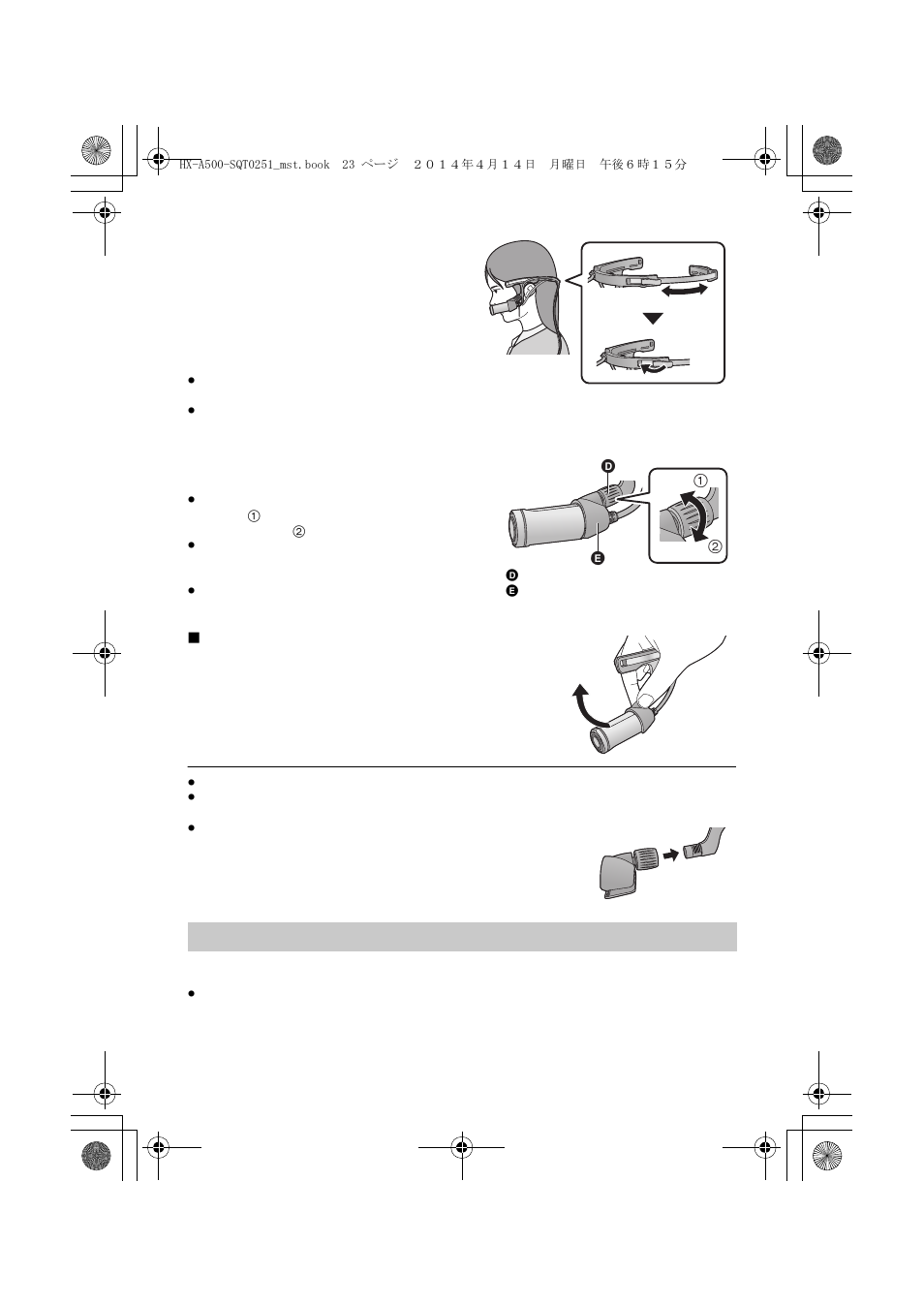 Panasonic HX-A500H User Manual | Page 23 / 40