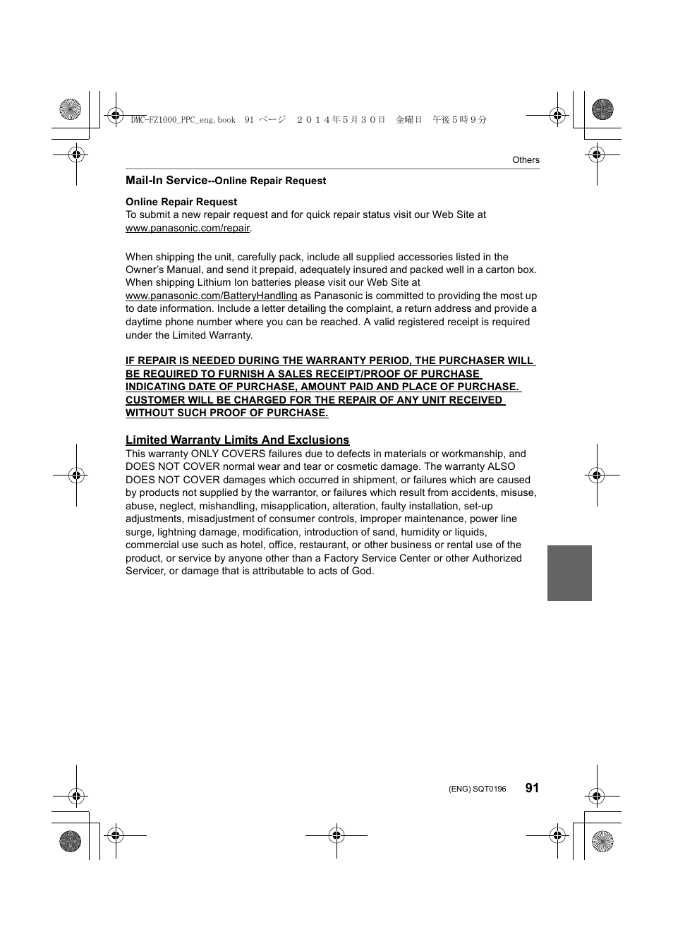 Panasonic DMC-FZ1000 User Manual | Page 91 / 96