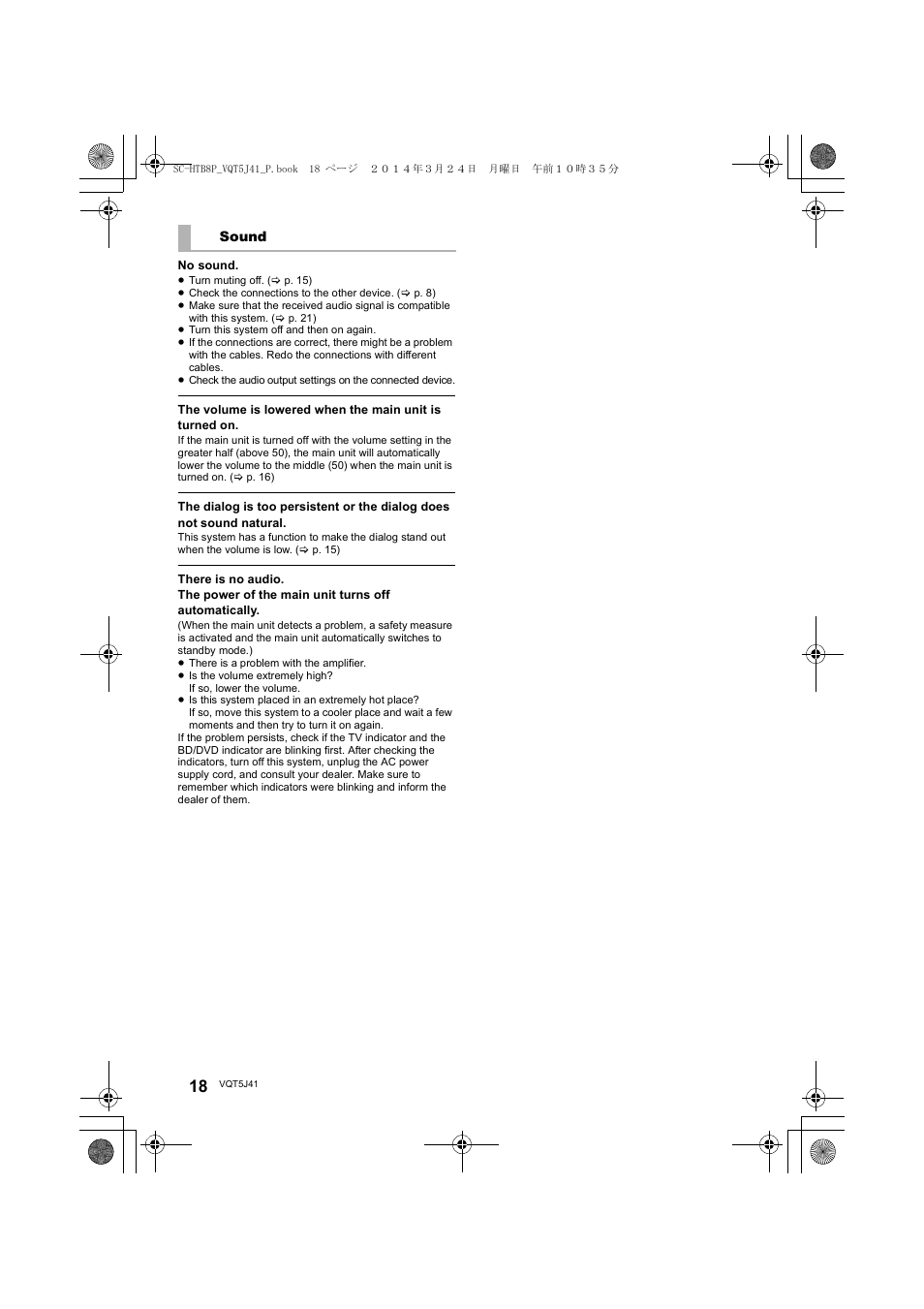 Panasonic SC-HTB8 User Manual | Page 18 / 24