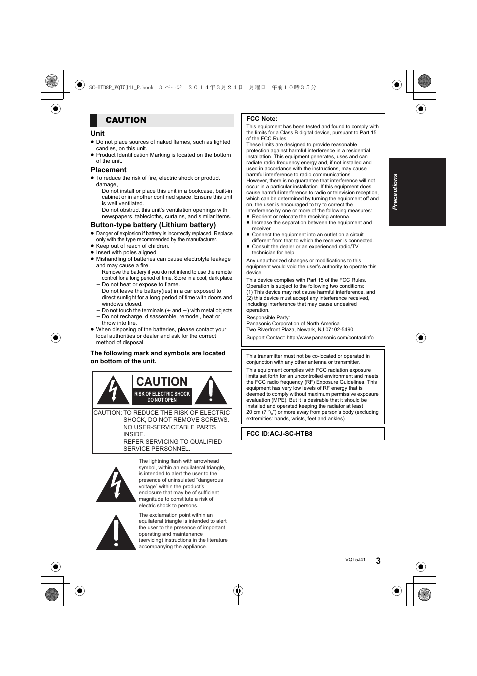 Caution | Panasonic SC-HTB8 User Manual | Page 3 / 24