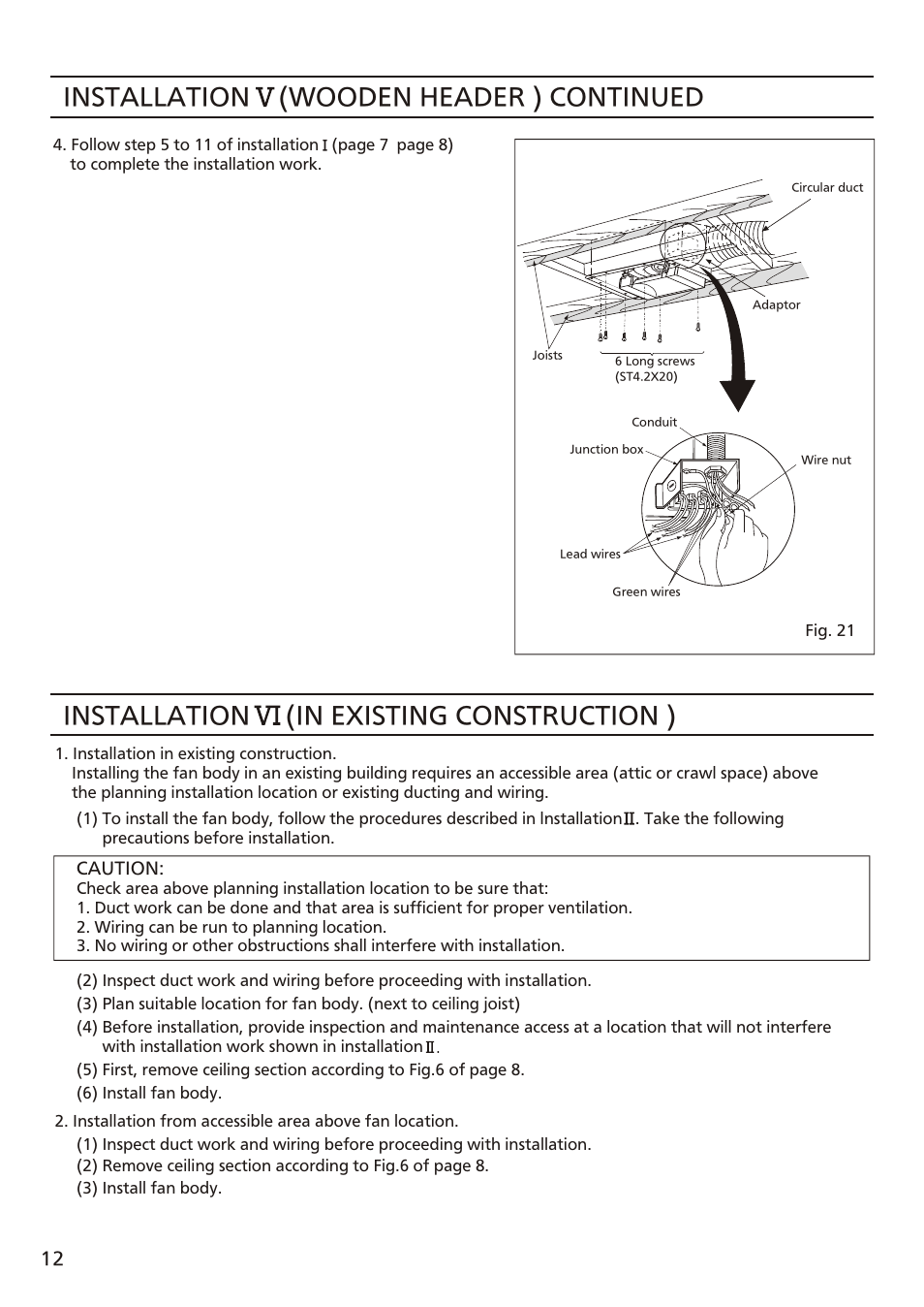 Т³ 12 | Panasonic FV-08VFL3 User Manual | Page 12 / 16