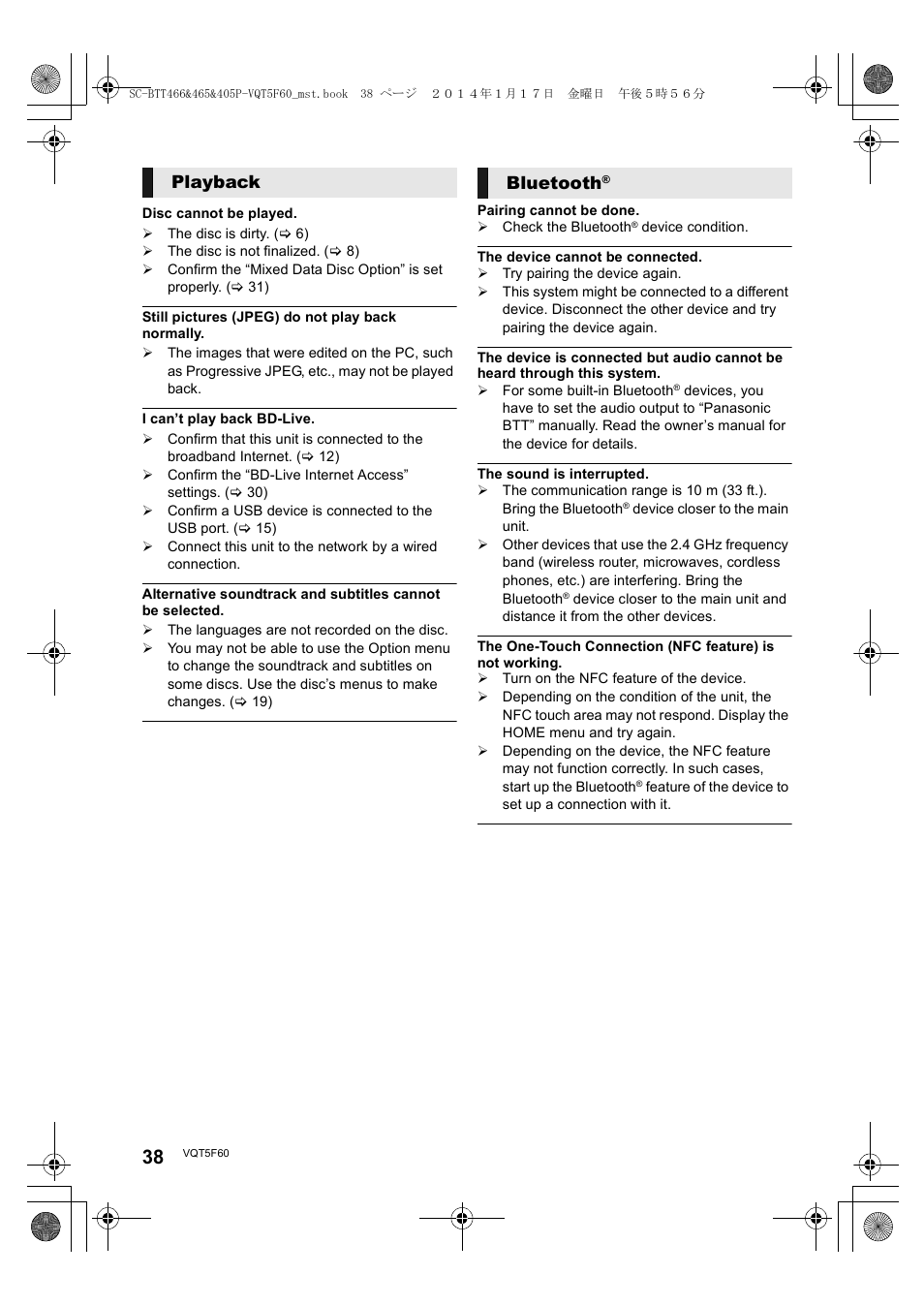Playback bluetooth | Panasonic SC-BTT465 User Manual | Page 38 / 48
