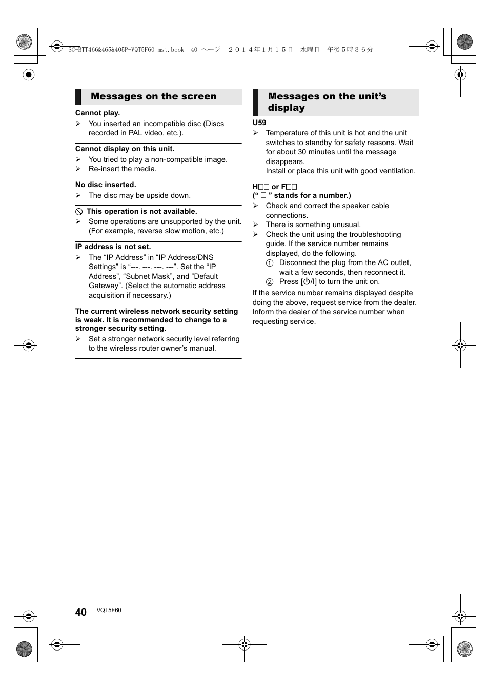 Panasonic SC-BTT465 User Manual | Page 40 / 48