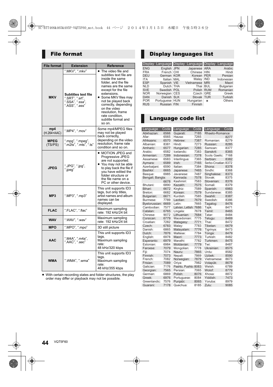 File format, Display languages list language code list | Panasonic SC-BTT465 User Manual | Page 44 / 48