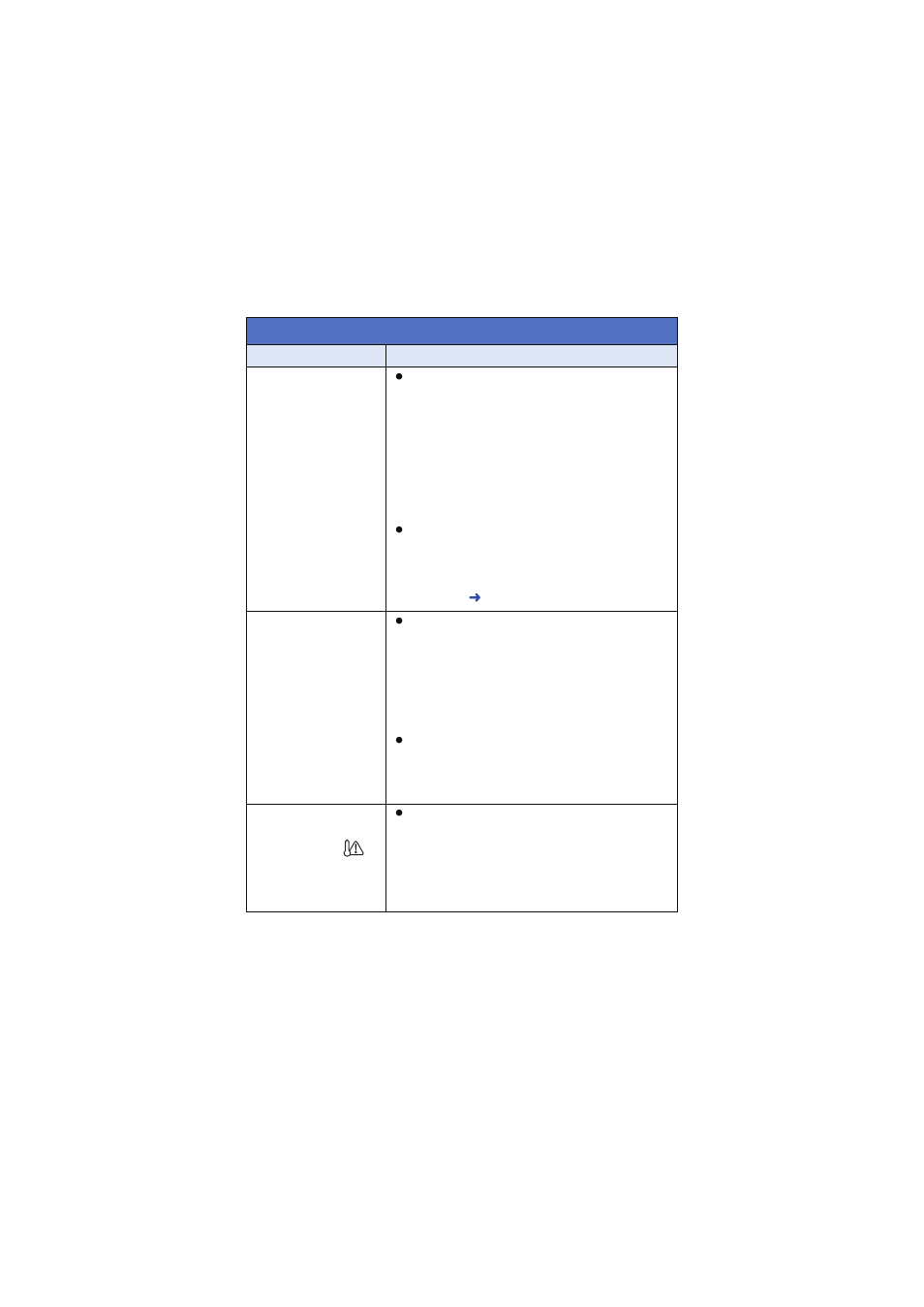 Power | Panasonic HX-WA03W User Manual | Page 217 / 239