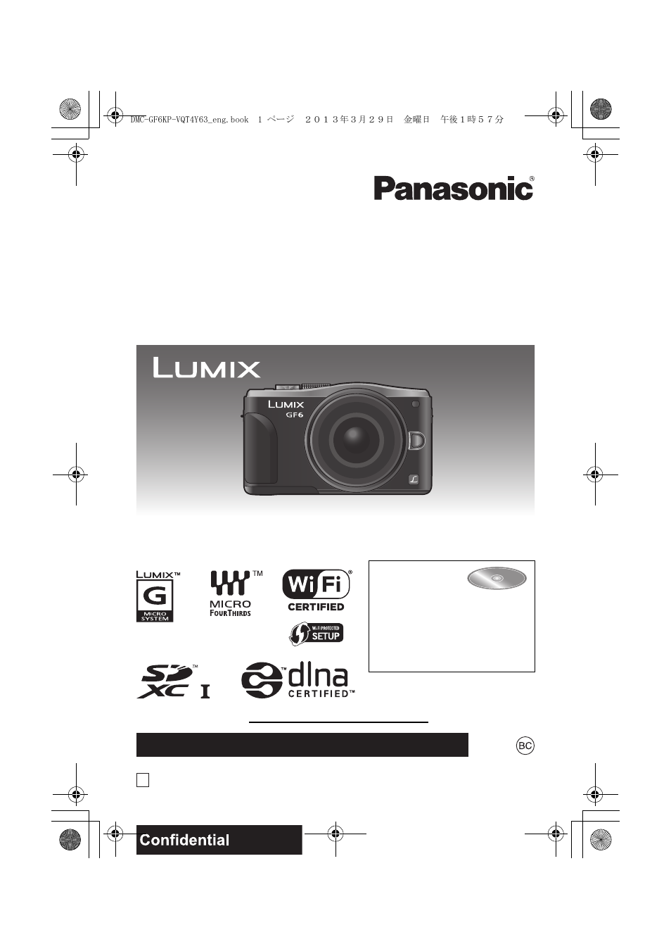 Panasonic DMC-GF6KK User Manual | 52 pages