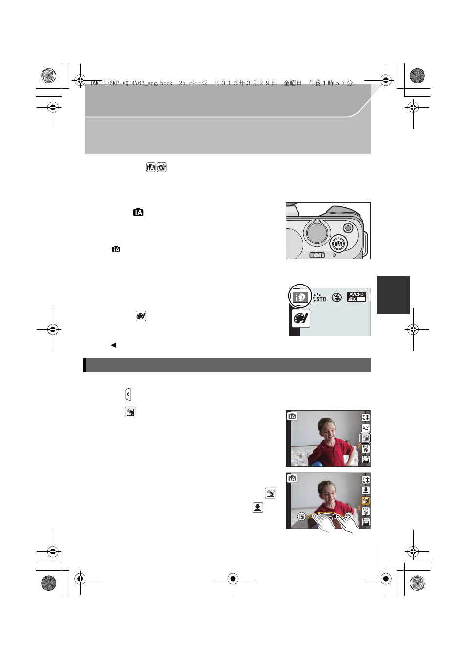Taking pictures using the automatic function | Panasonic DMC-GF6KK User Manual | Page 25 / 52