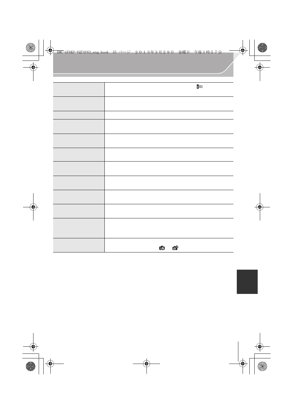 Panasonic DMC-GF6KK User Manual | Page 35 / 52