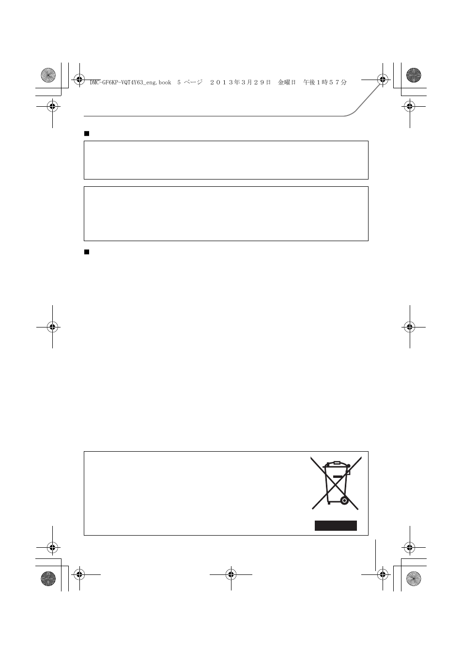 Panasonic DMC-GF6KK User Manual | Page 5 / 52