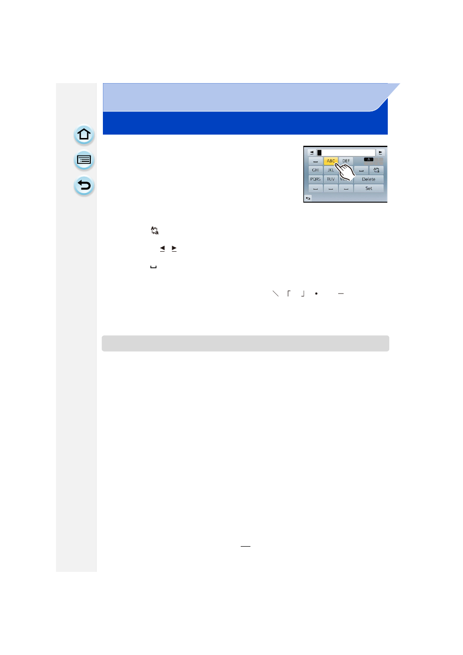Entering text | Panasonic DMC-GF6KK User Manual | Page 56 / 334
