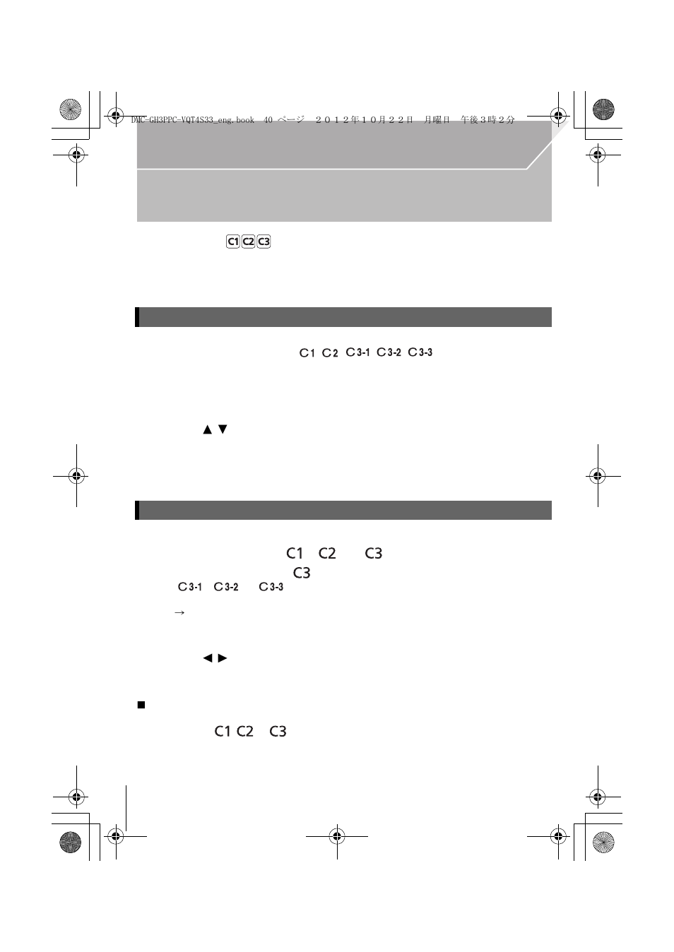 Registering your preferred settings (custom mode) | Panasonic DMC-GH3KBODY User Manual | Page 40 / 104