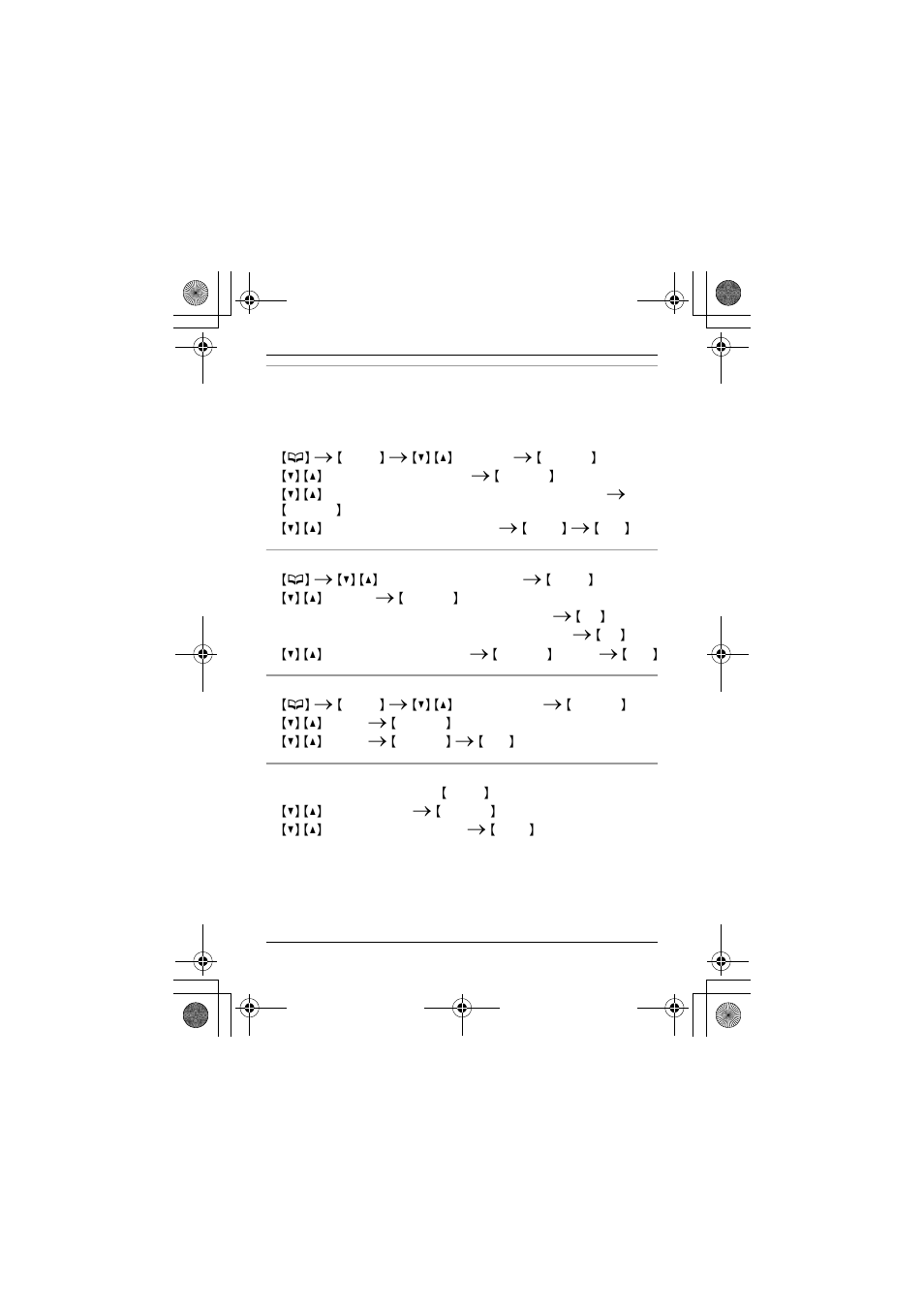 Panasonic KX-TGA750B User Manual | Page 12 / 22