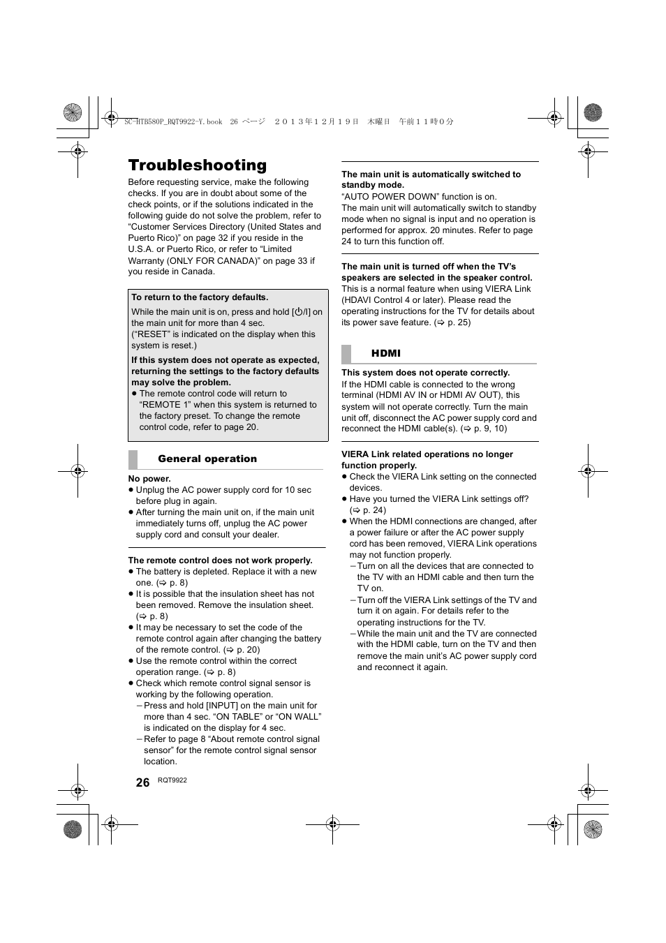 Reference, Troubleshooting | Panasonic SC-HTB580 User Manual | Page 26 / 34