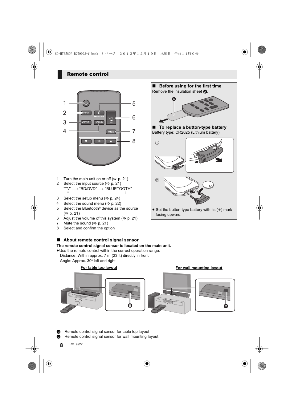 Remote control | Panasonic SC-HTB580 User Manual | Page 8 / 34