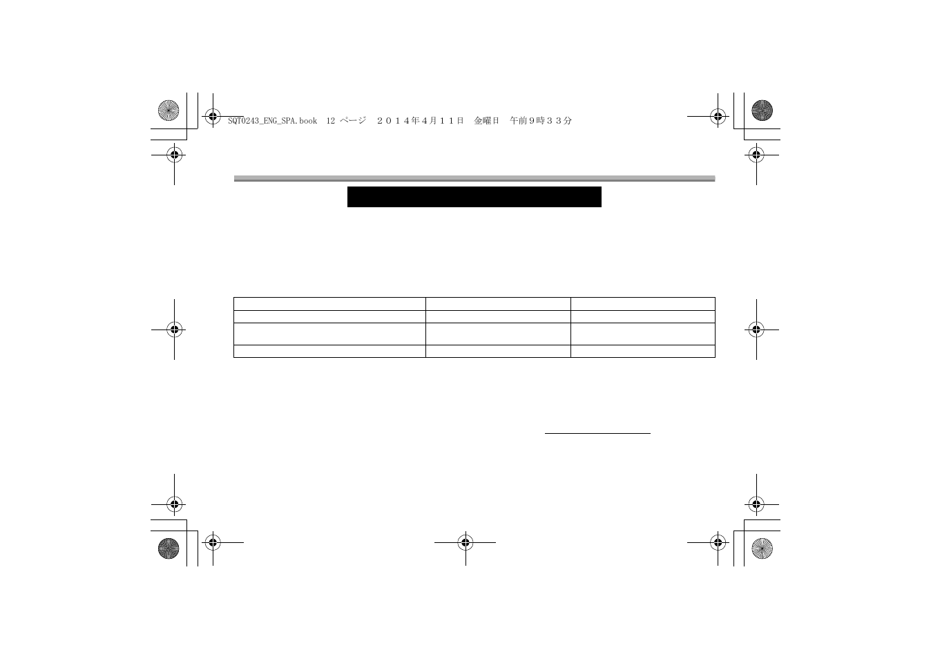 Limited warranty, Only for u.s.a | Panasonic H-X015K User Manual | Page 12 / 26
