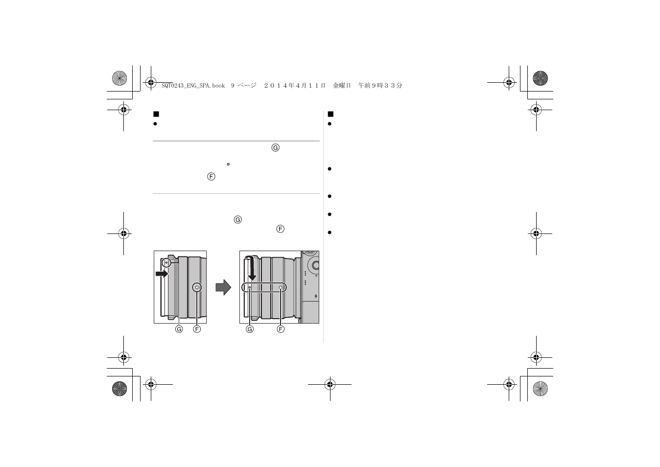 Panasonic H-X015K User Manual | Page 9 / 26