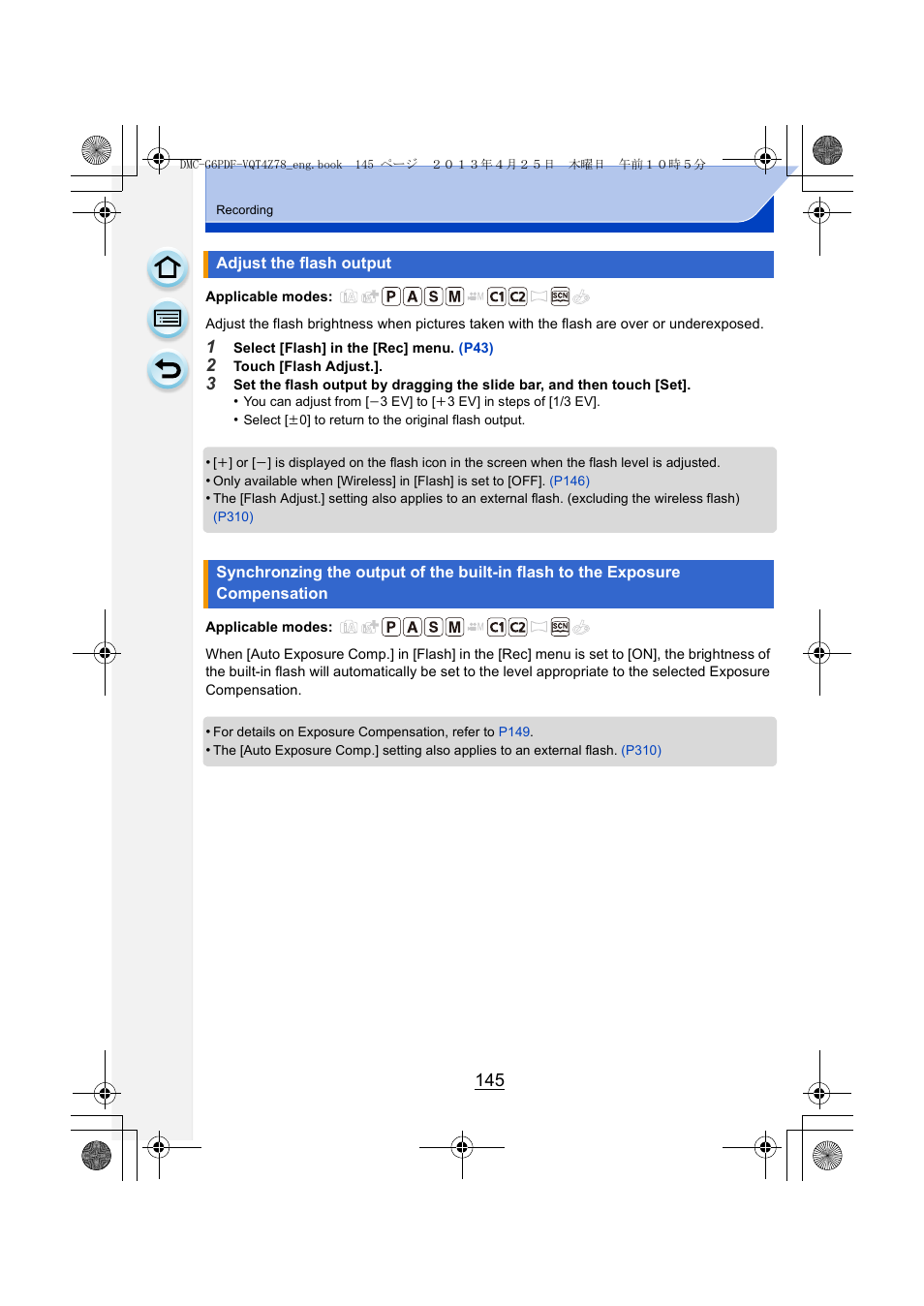 Adjust the flash output, To the exposure compensation, P145) | Panasonic DMC-G6KK User Manual | Page 145 / 356
