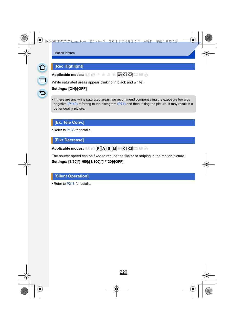 Rec highlight, Ex. tele conv, Flkr decrease | Silent operation | Panasonic DMC-G6KK User Manual | Page 220 / 356