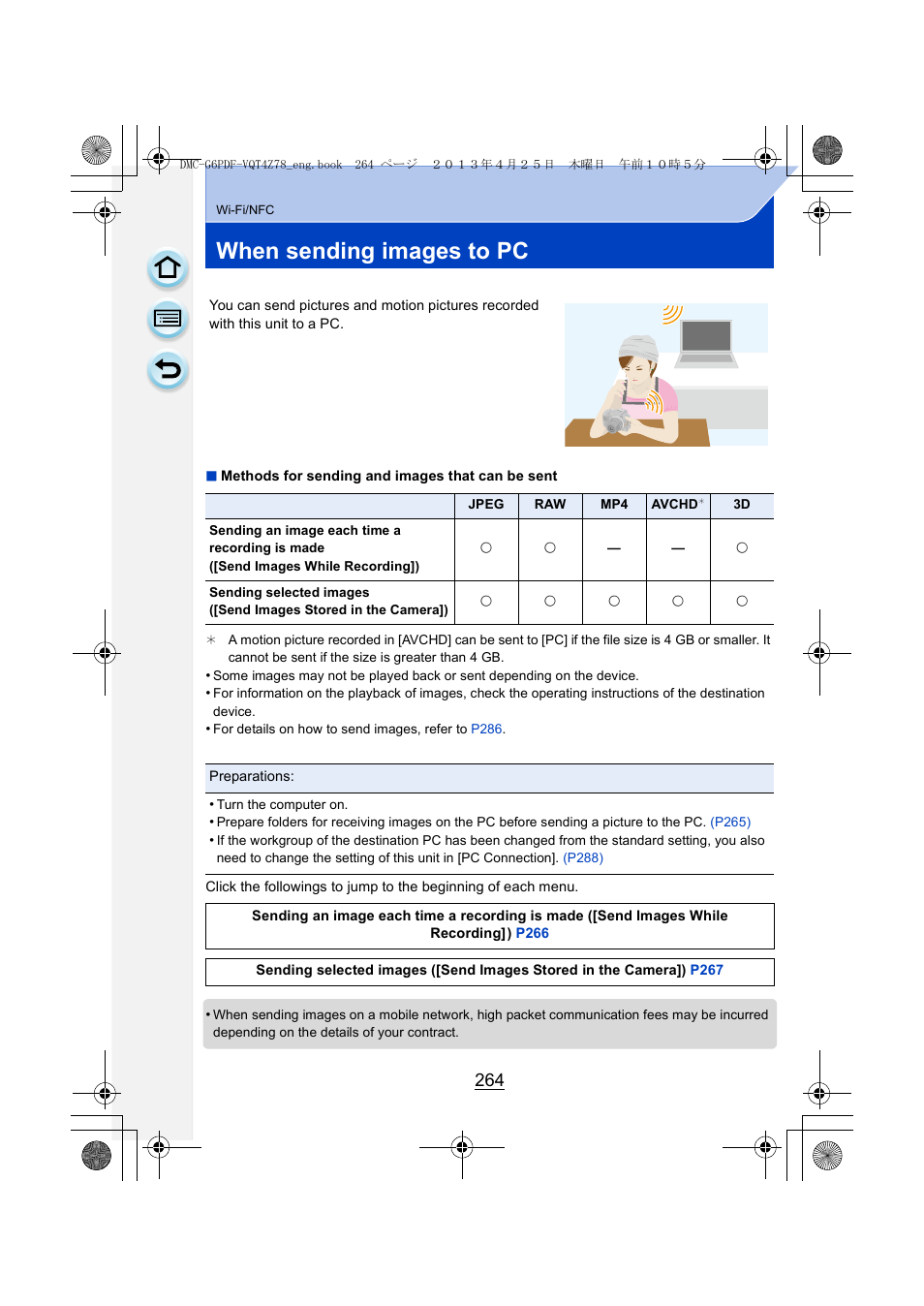 When sending images to pc, P264 | Panasonic DMC-G6KK User Manual | Page 264 / 356