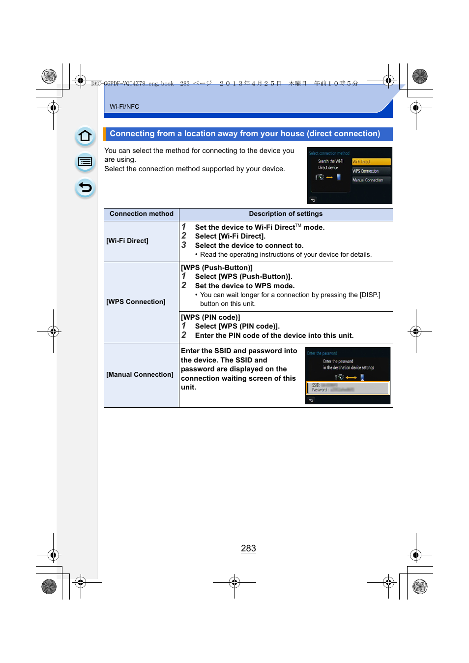 Panasonic DMC-G6KK User Manual | Page 283 / 356