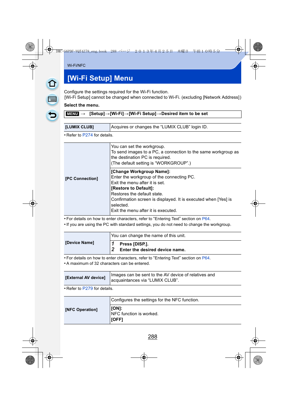 Wi-fi setup] menu, P288) | Panasonic DMC-G6KK User Manual | Page 288 / 356