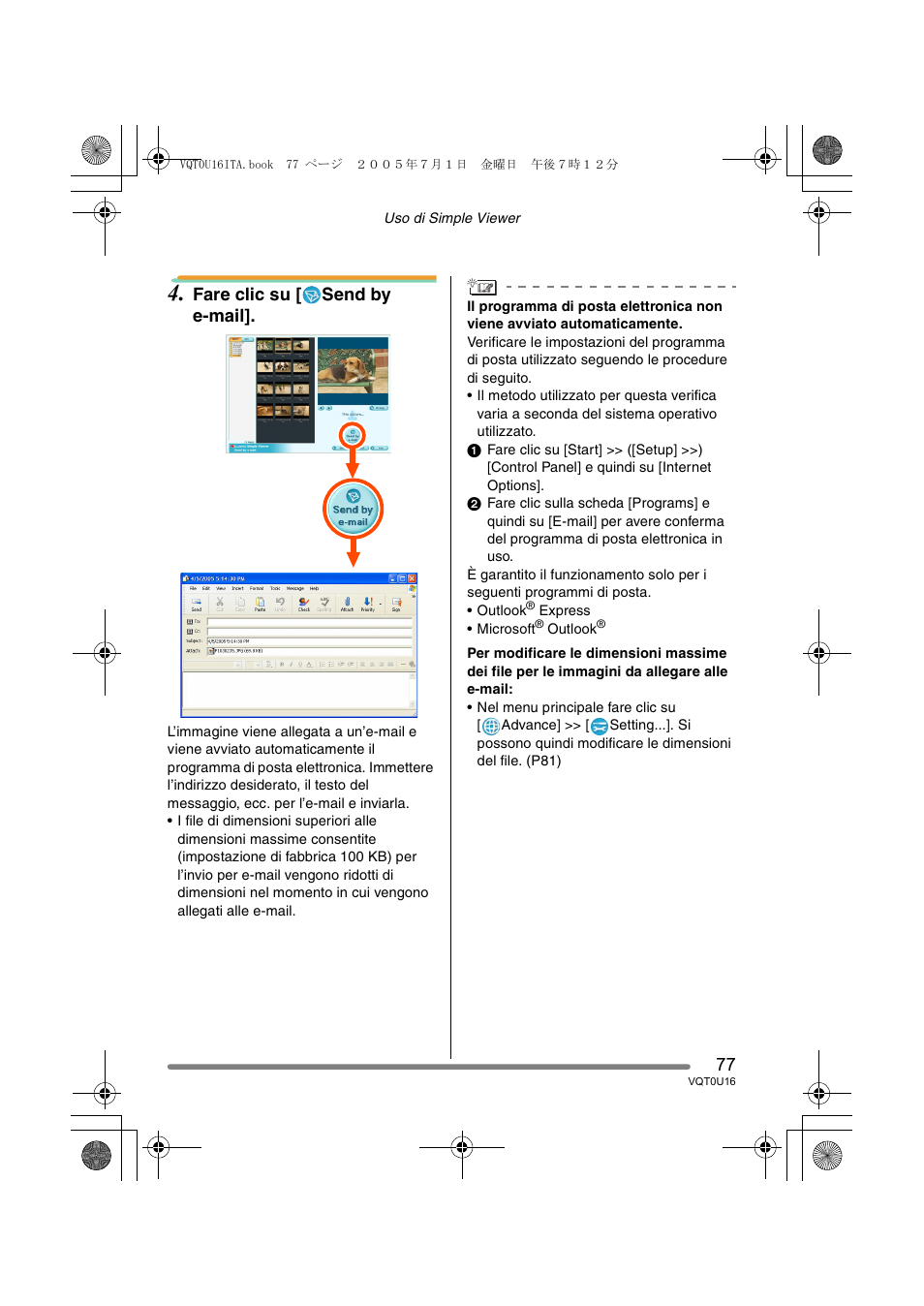 Fare clic su [ send by e-mail | Panasonic VQT0U16 User Manual | Page 77 / 120