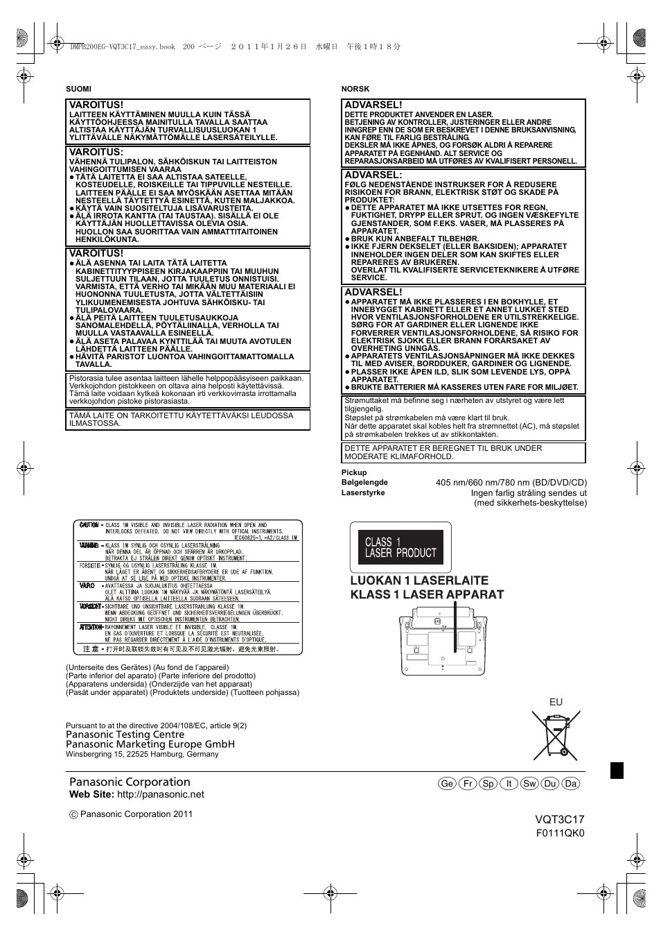 Tvruswx, Vqt3c17 | Panasonic DMPB200EG User Manual | Page 196 / 196