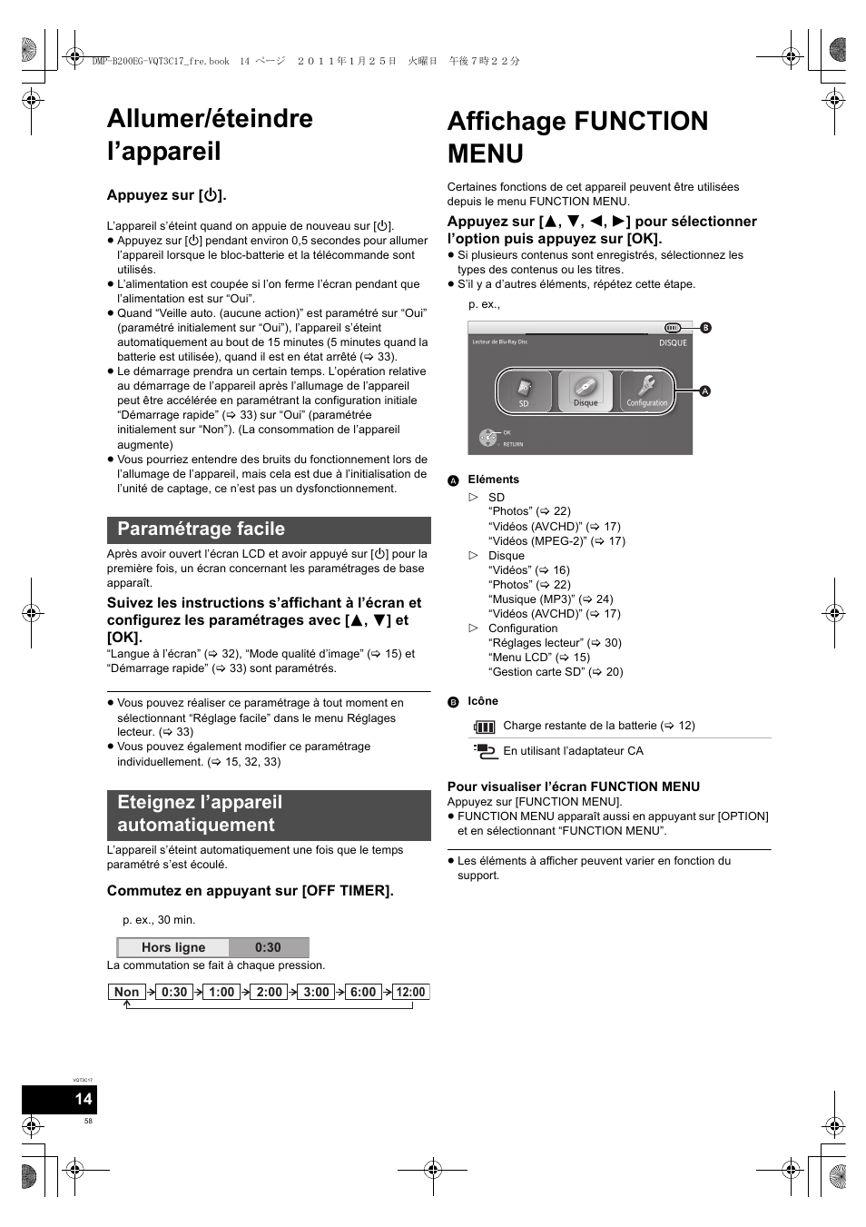 Allumer/éteindre l’appareil, Affichage function menu | Panasonic DMPB200EG User Manual | Page 58 / 196