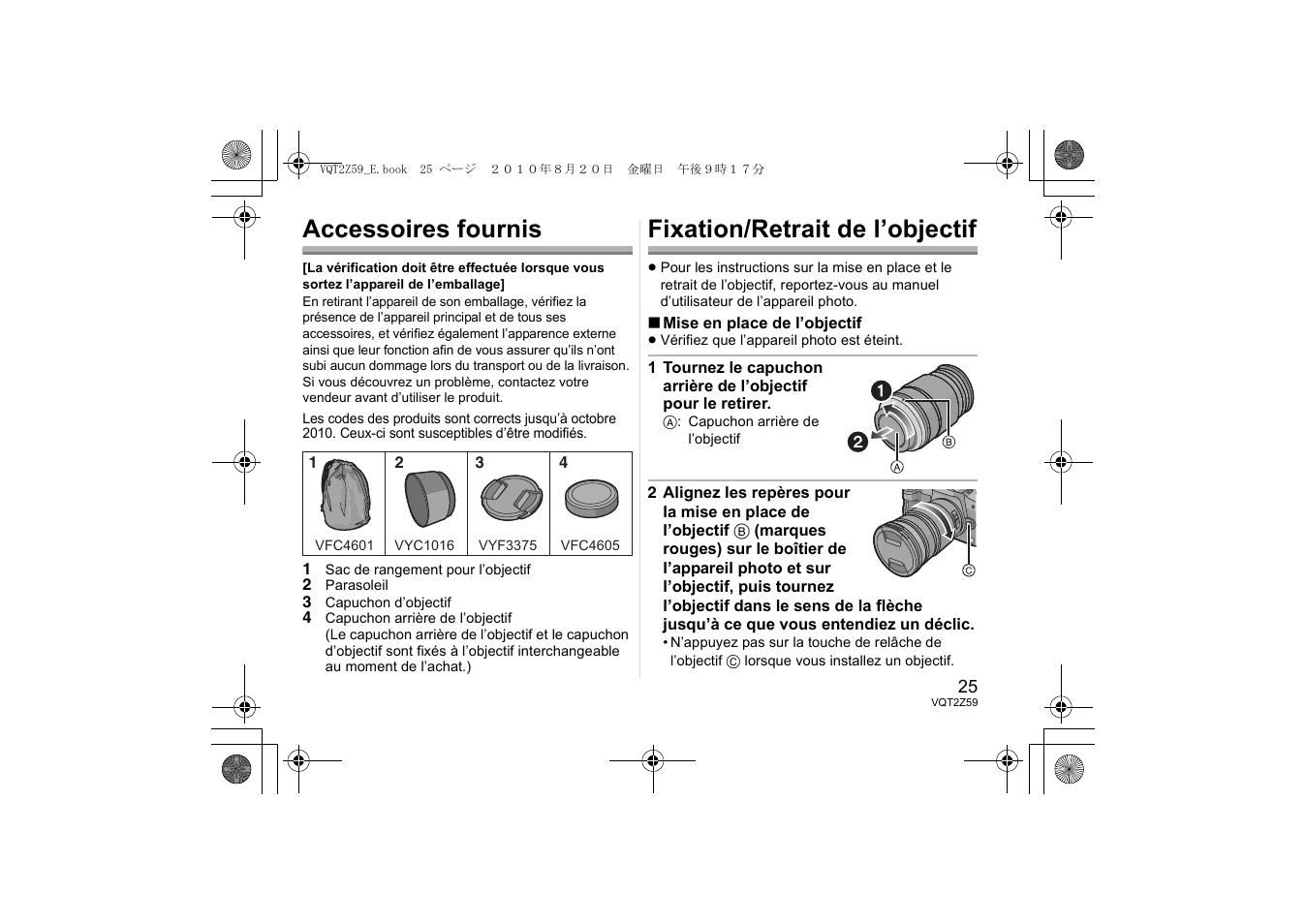 Accessoires fournis, Fixation/retrait de l’objectif | Panasonic HFS100300E User Manual | Page 25 / 72