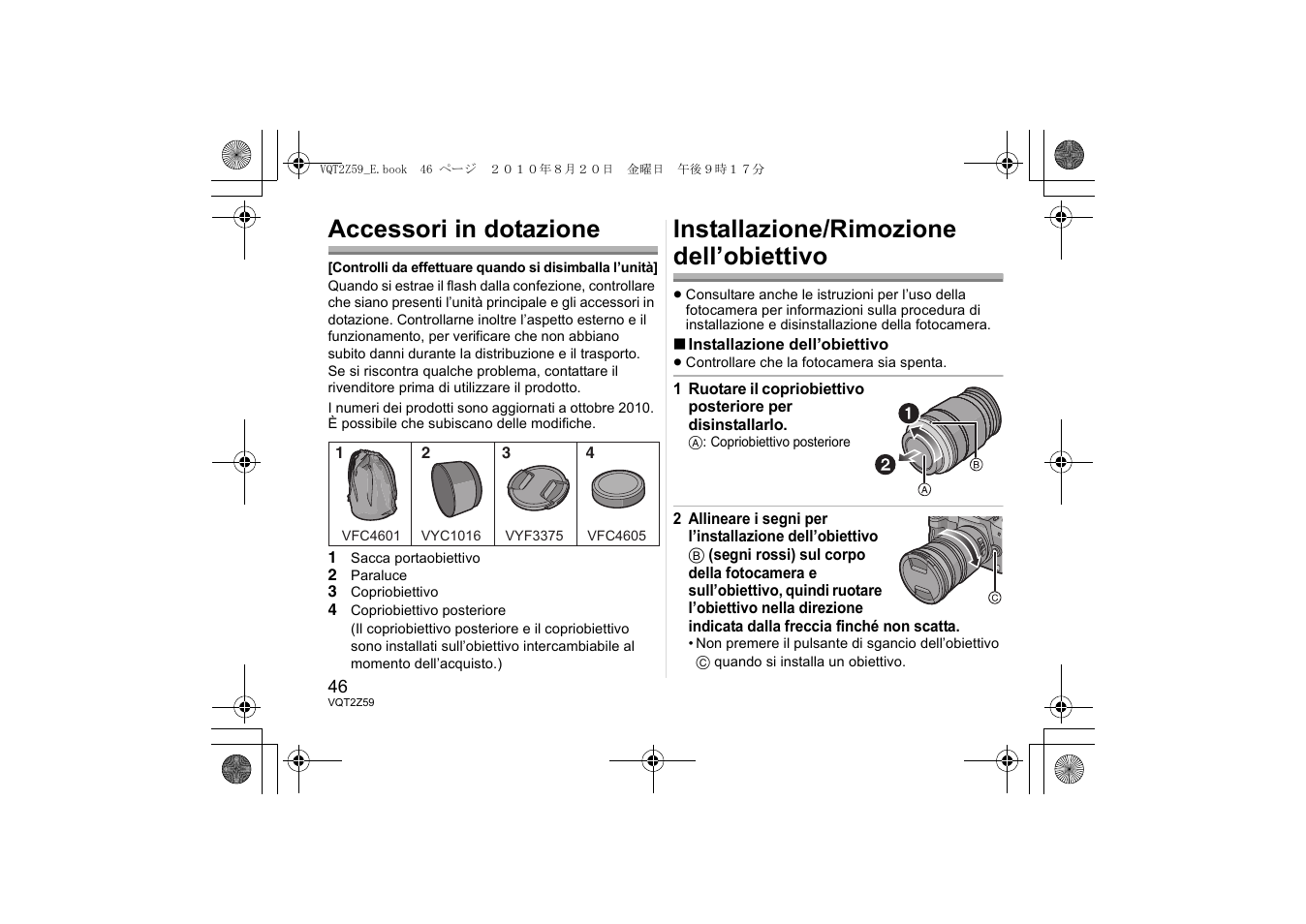 Accessori in dotazione, Installazione/rimozione dell’obiettivo | Panasonic HFS100300E User Manual | Page 46 / 72
