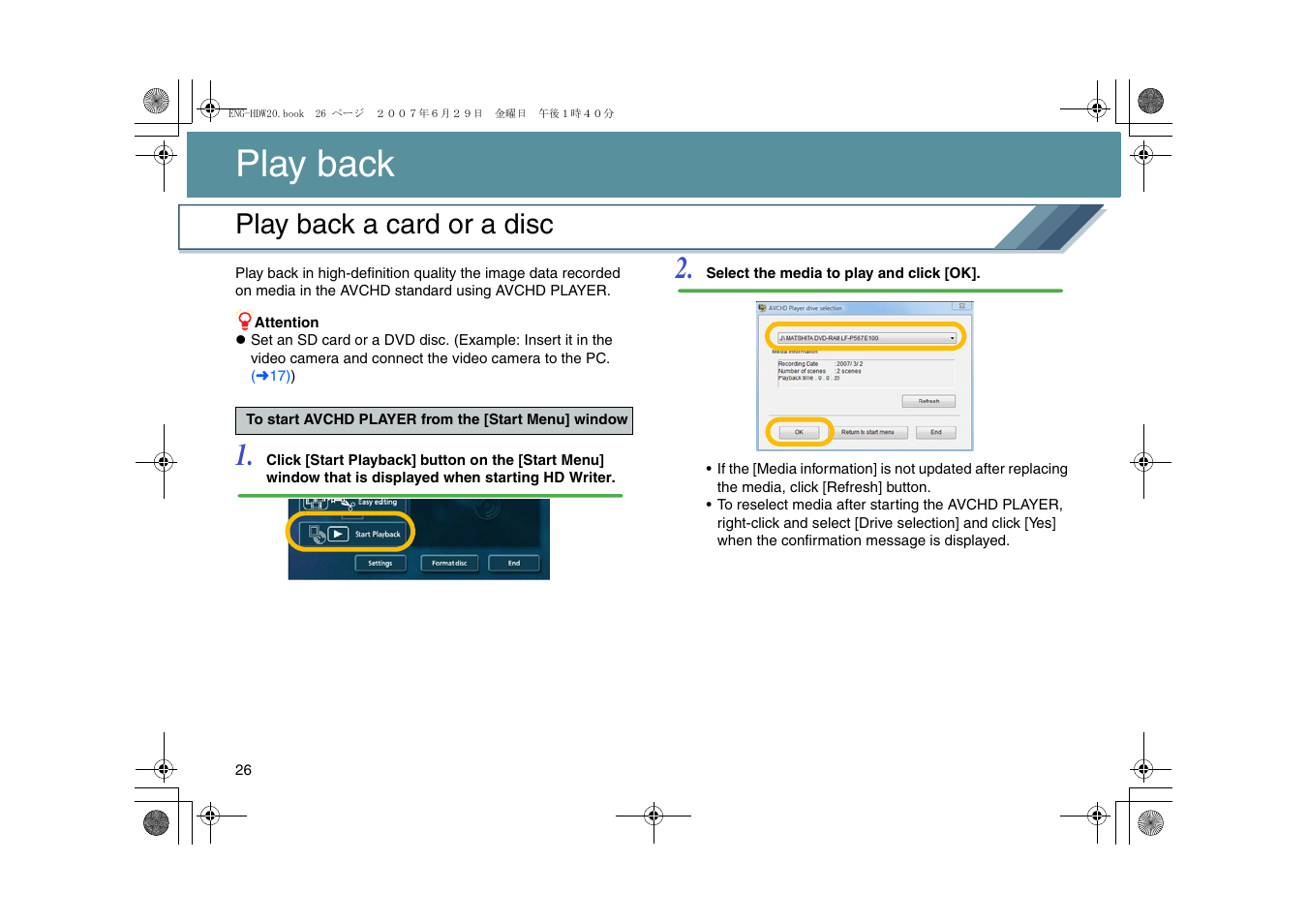 Play back, Play back a card or a disc, To start avchd player from the [start menu] window | Panasonic HD Writer 2.0E User Manual | Page 26 / 102