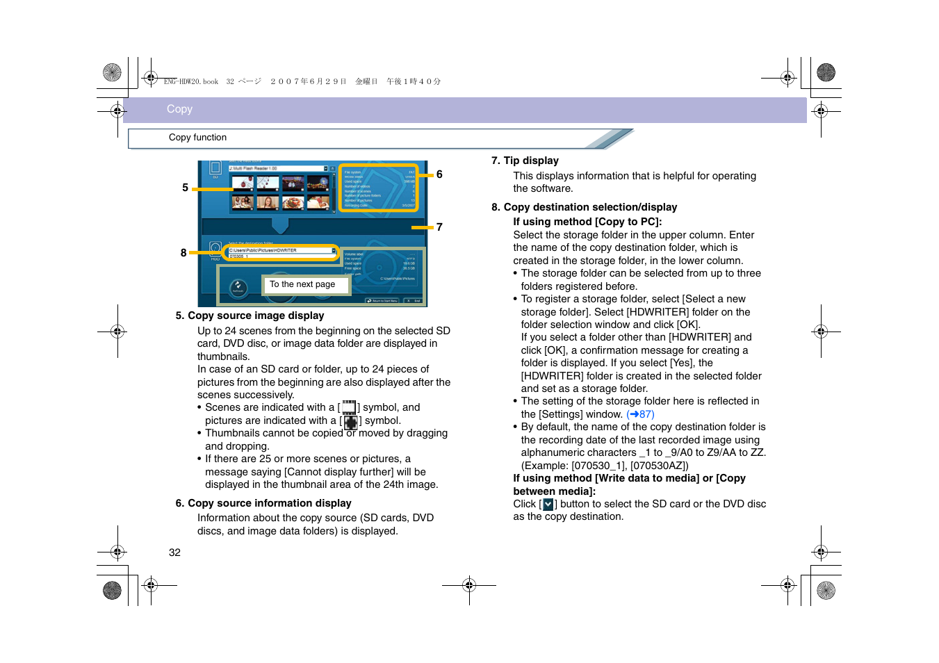 Panasonic HD Writer 2.0E User Manual | Page 32 / 102
