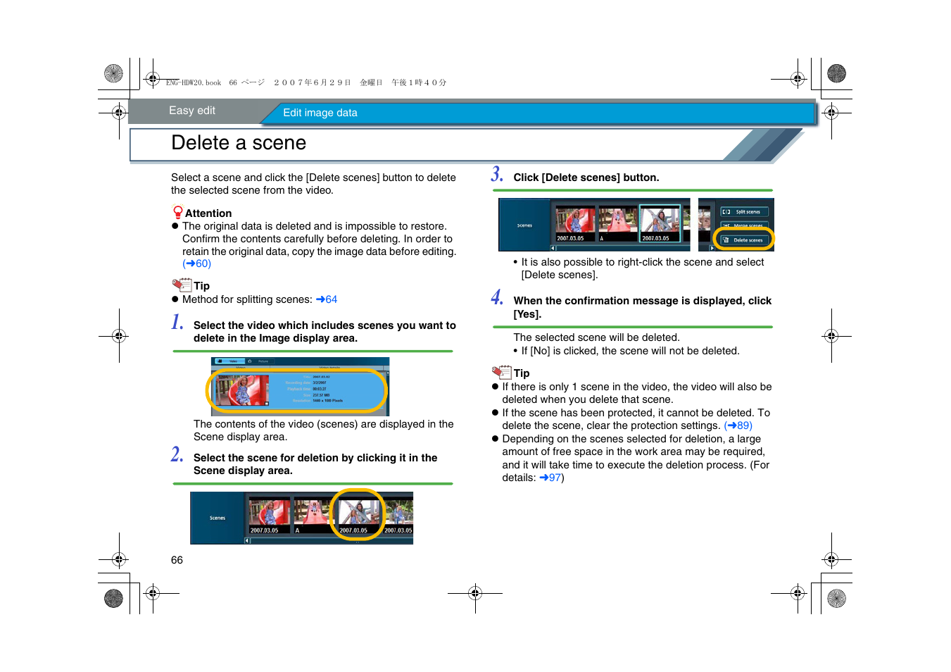 Delete a scene | Panasonic HD Writer 2.0E User Manual | Page 66 / 102
