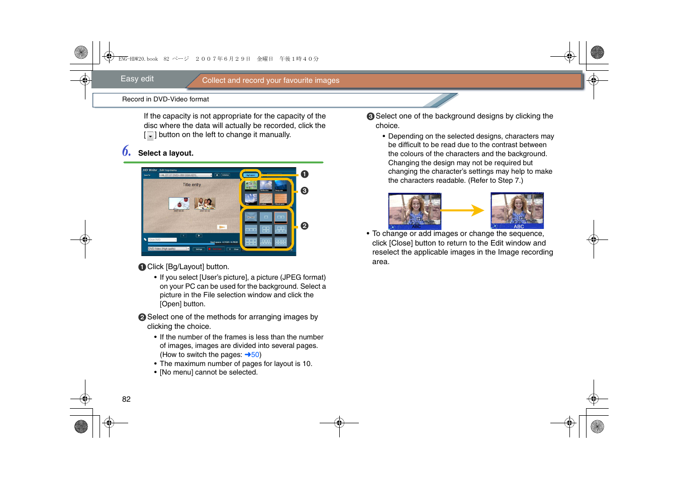 Panasonic HD Writer 2.0E User Manual | Page 82 / 102