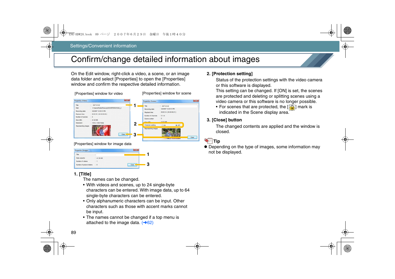 Confirm/change detailed information about images | Panasonic HD Writer 2.0E User Manual | Page 89 / 102
