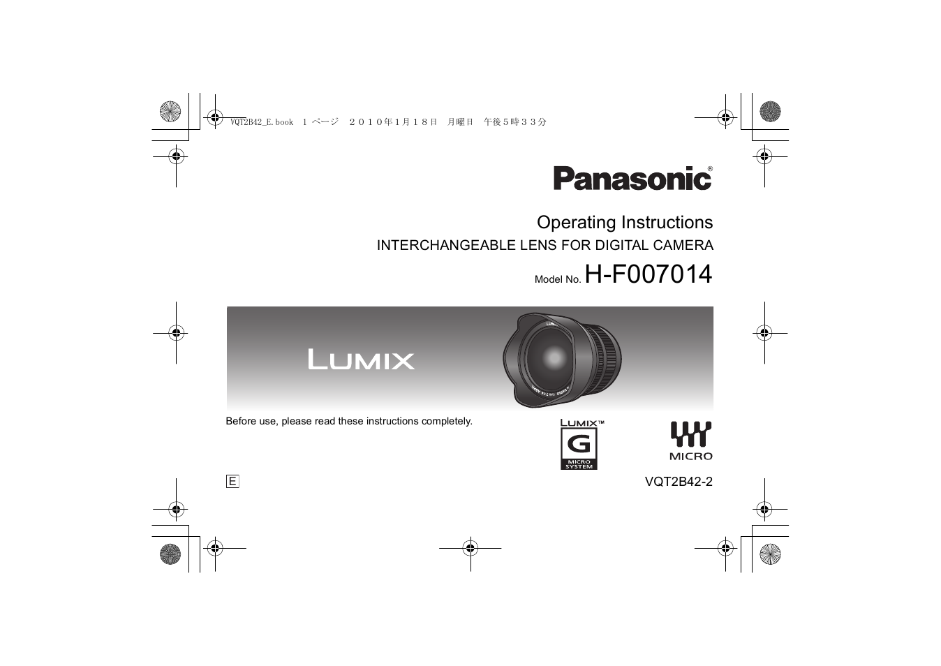 Panasonic H-F007014 User Manual | 64 pages