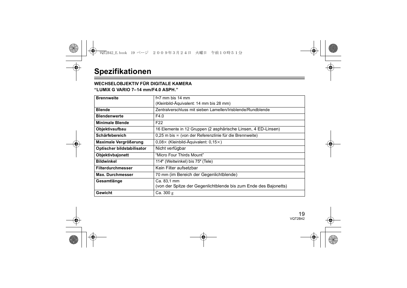 Spezifikationen | Panasonic H-F007014 User Manual | Page 19 / 64