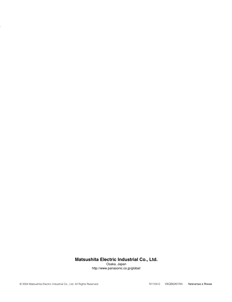 Matsushita electric industrial co., ltd | Panasonic WJ-HD316 User Manual | Page 80 / 80
