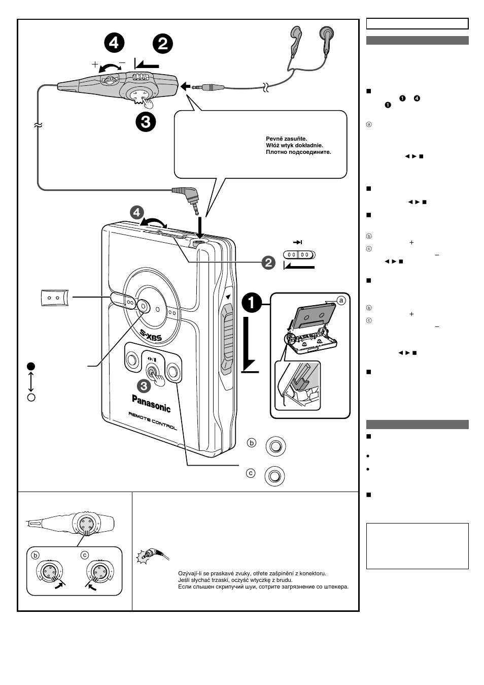 S-xbs on s-xbs off, English | Panasonic RQ-SX46 User Manual | Page 5 / 8