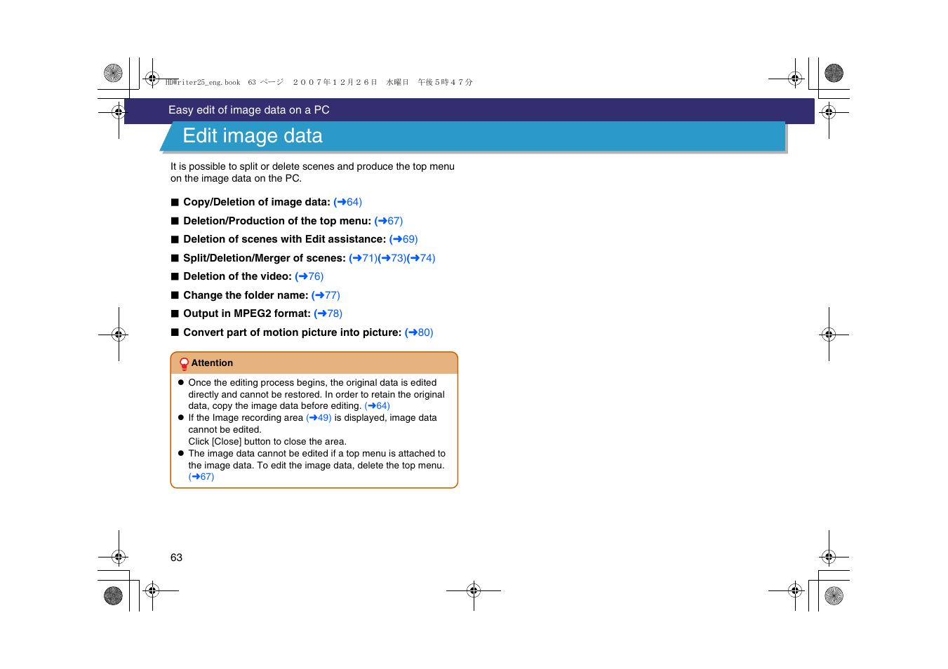 Edit image data, It image data, L63) | Panasonic -eng User Manual | Page 63 / 107